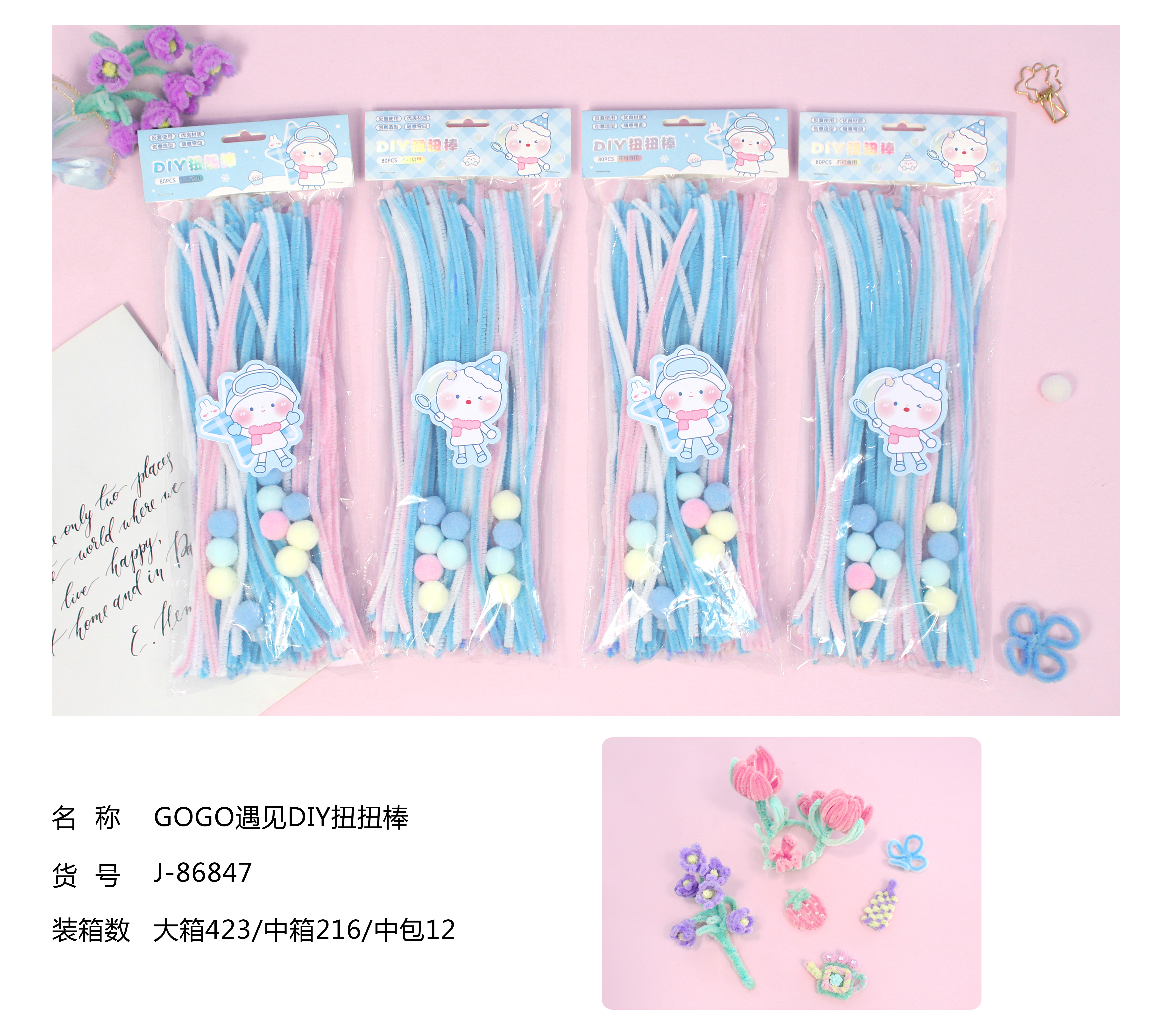 Heat transfer diamond painting rice bowl photo album, housewarming supplies, festive, exquisite and durable artworks, home decoration gifts details Picture