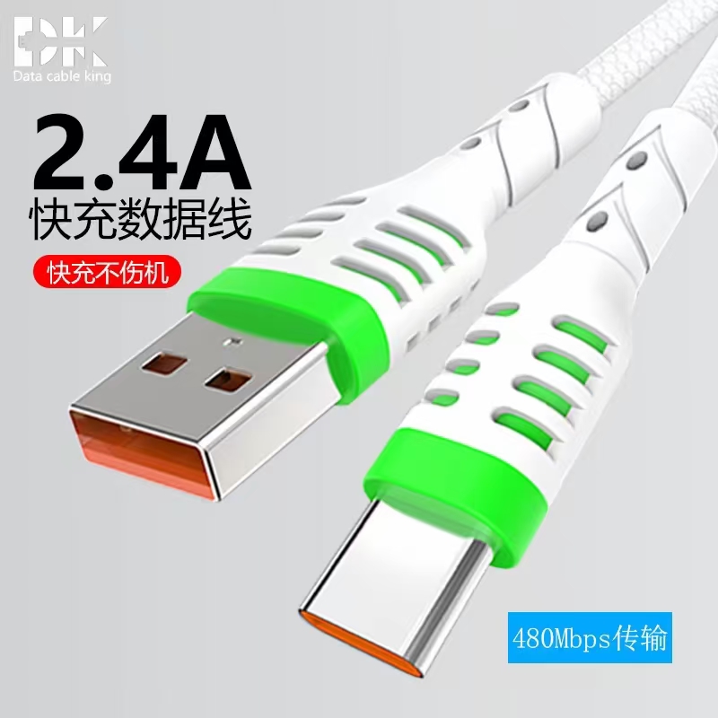 There are three types of interfaces for embossed mesh red wire mobile phone data cables detail image 6