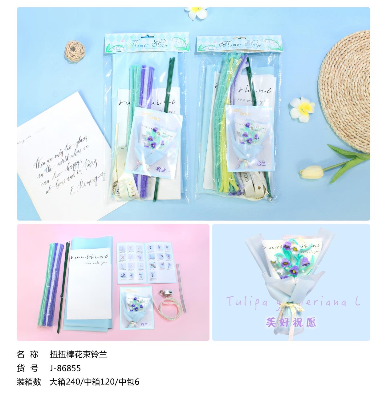 Twisted stick bouquet details Picture