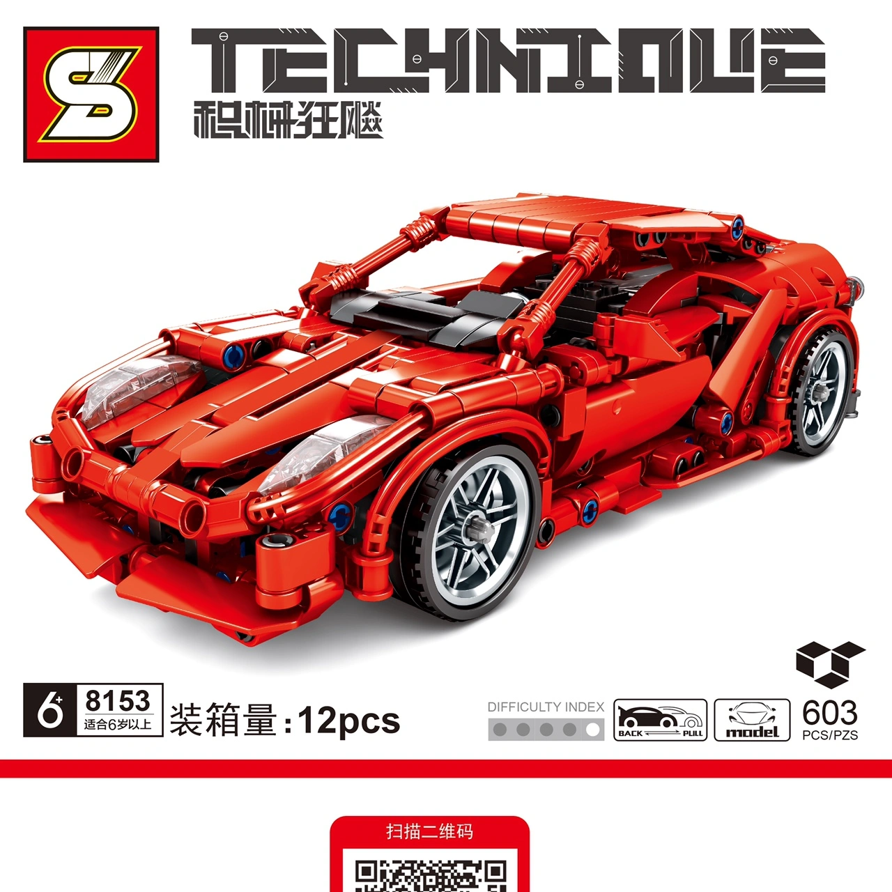 Add the car model 8153 assembly toy, educational building blocks, and science and technology toys Application Scenario