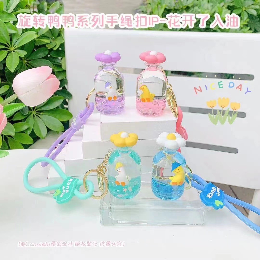 花开了入油手绳钥匙扣