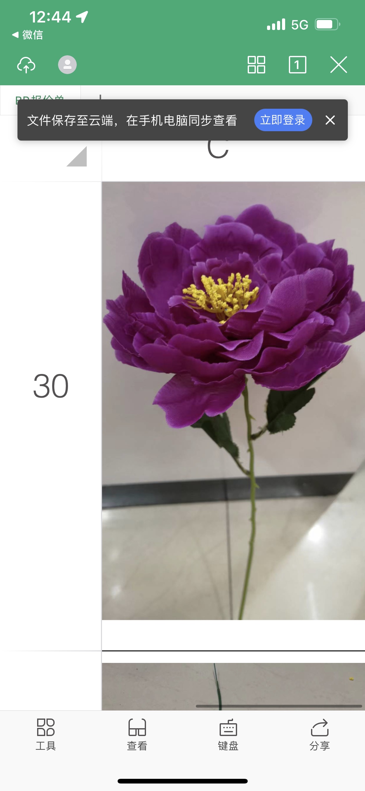 单只牡丹仿真花产品薄利多销，竭诚欢迎广大新老客户前来定购，量大优惠，爆款