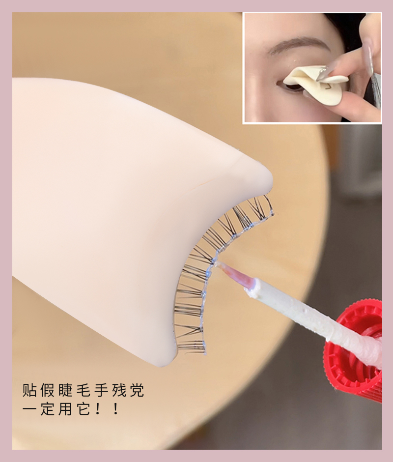 أداة المكياج التي تساعد على وضع الرموش الاصطناعية detail image 19