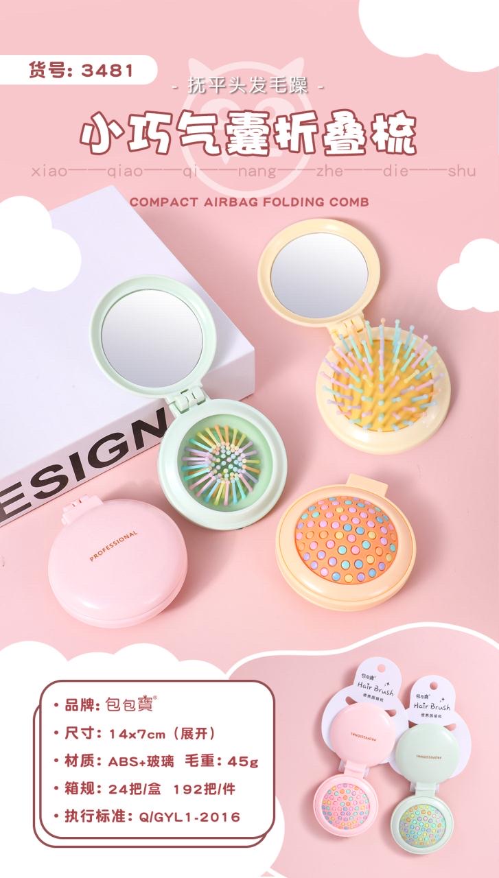 Simple series folding comb