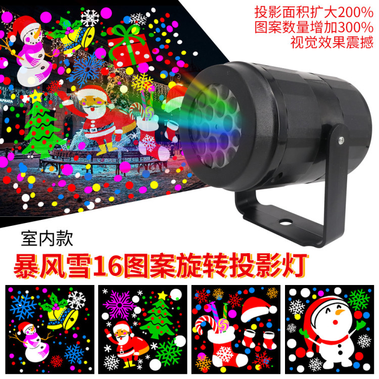 室内圣诞图案投影灯/圣诞图案换卡灯(四个卡片)