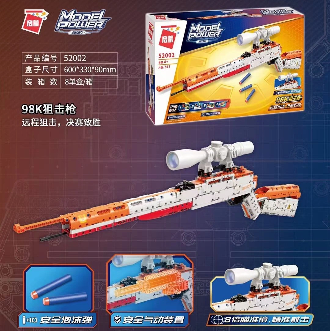 Qimeng Building Block Gun 52002 Assembly Toy, Educational building blocks, Science and Technology toys, building blocks, building blocks, building blocks, building blocks details Picture