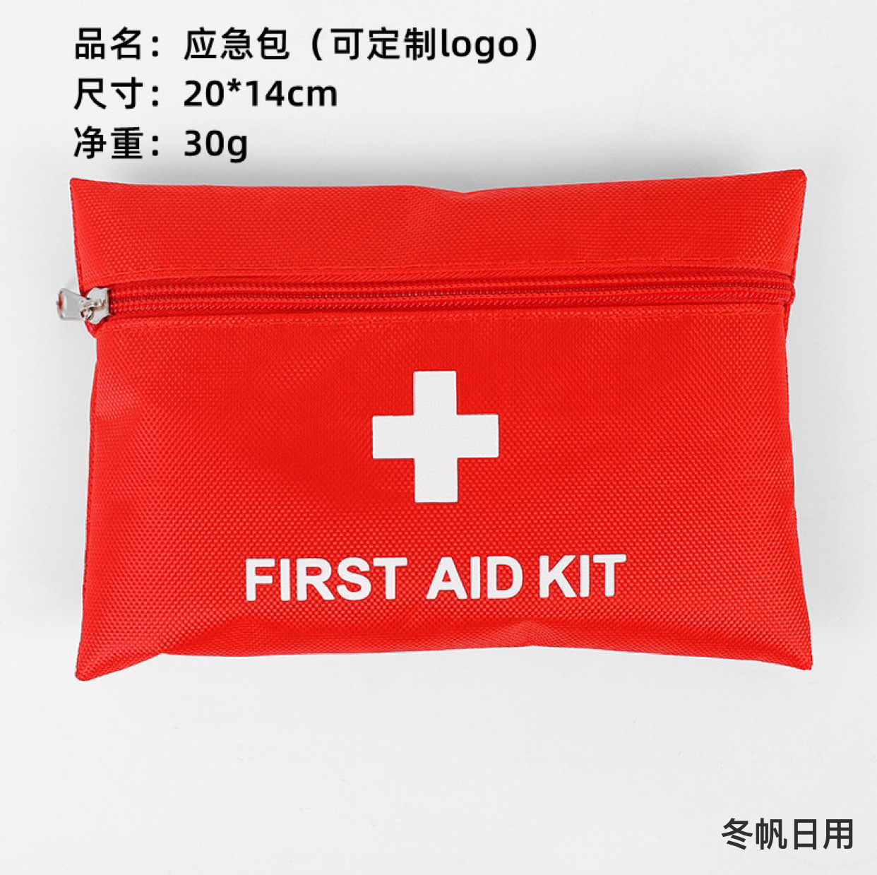 牛津布/20*14白底实物图