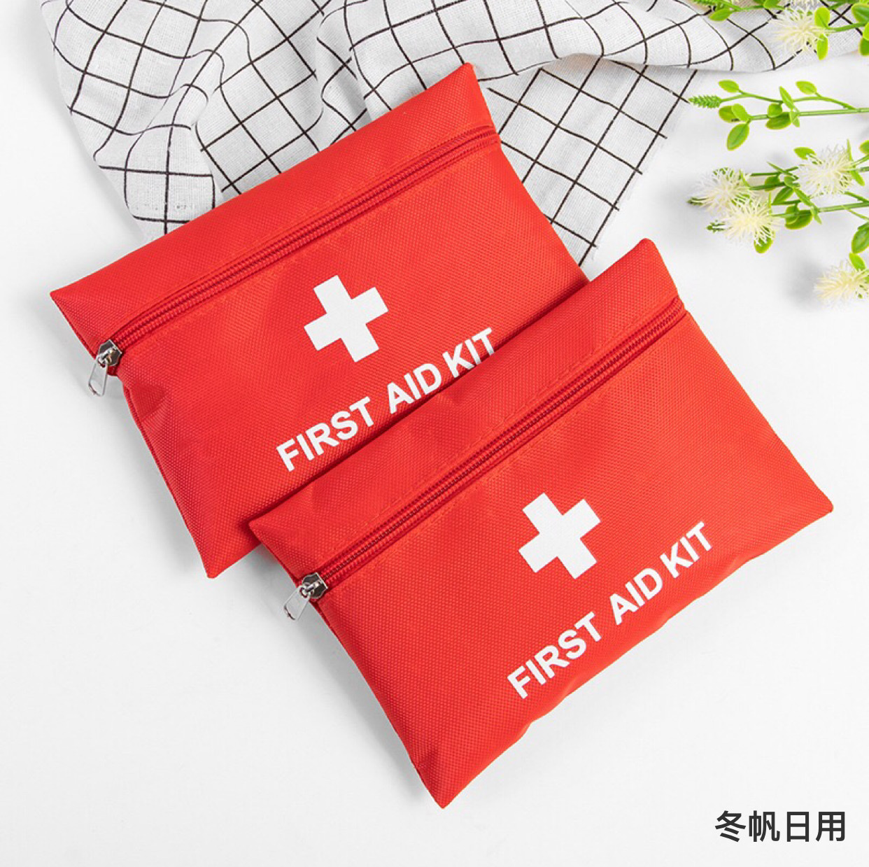 防疫包家庭急救包车载健康包车辆应急包求生旅行救援包20*14cm