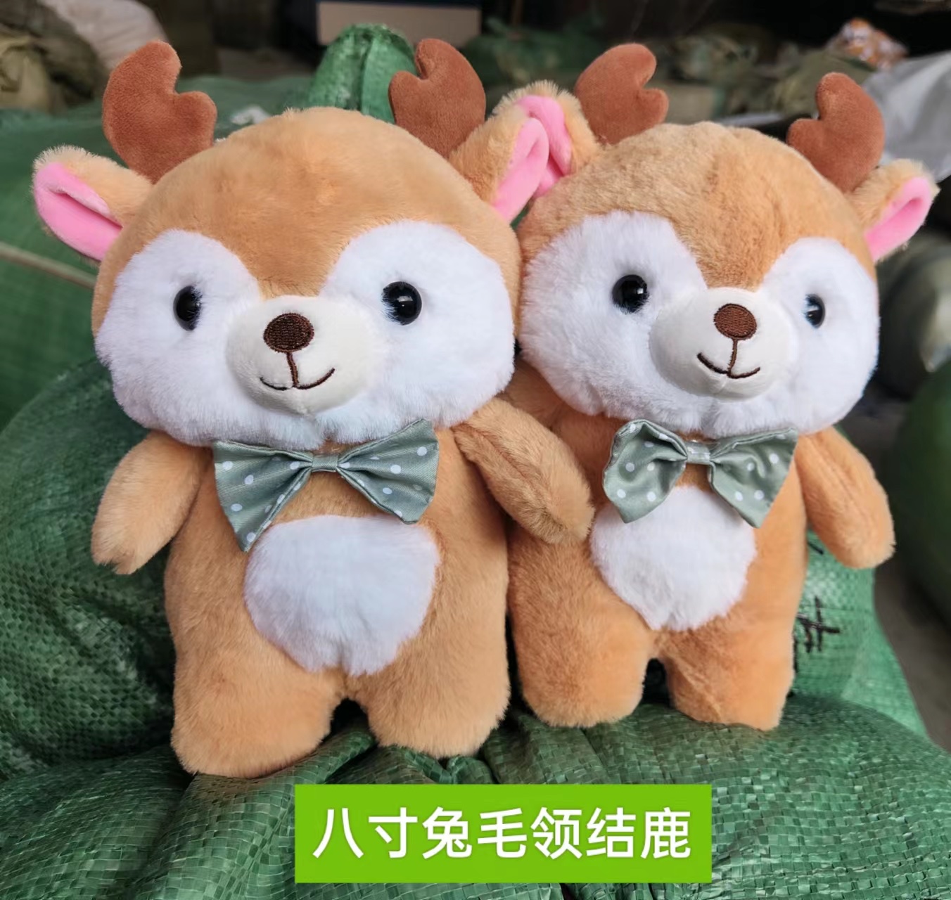 Plush toy standing dog polyester 1