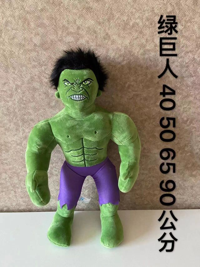 复仇者联盟公仔英雄联盟毛绒玩具美国队长蜘蛛侠钢铁侠蝙蝠侠玩偶 