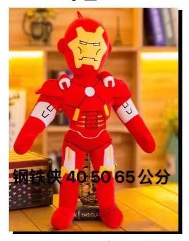 Avengers figurines, League of Legends plush toys, Captain America, Spider-Man, Iron Man, Batman dolls Specification image