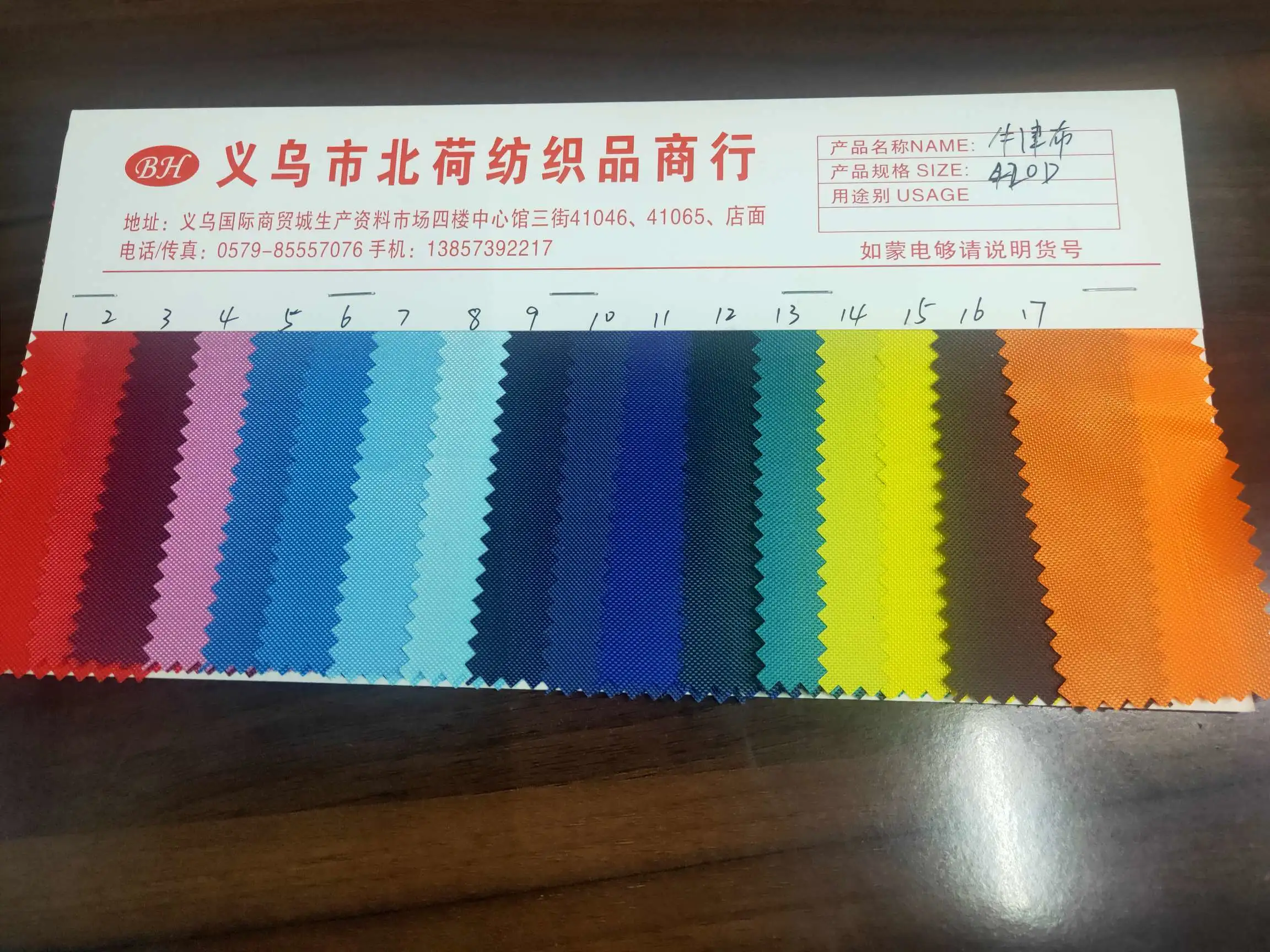 420d Oxford cloth factory direct sales Specification image