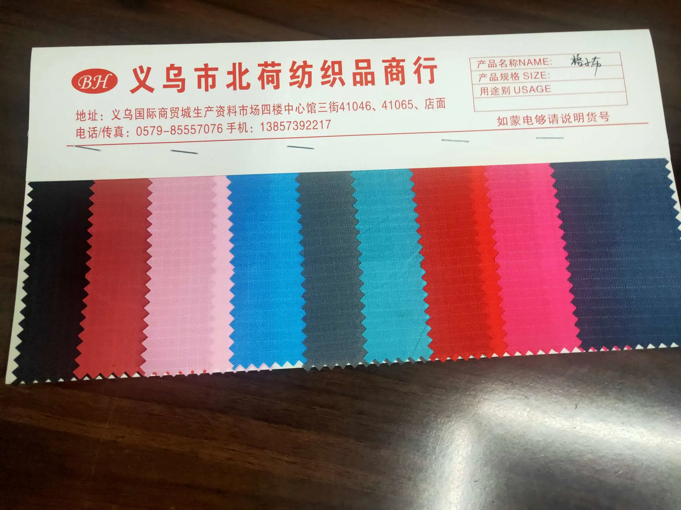 210d checkered Oxford cloth factory direct sales Specification image