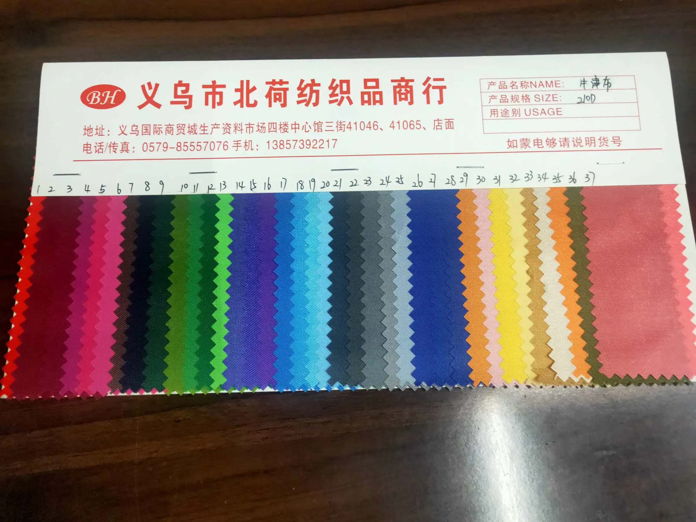 210d Oxford cloth is a bestseller sold directly by the manufacturer Specification image