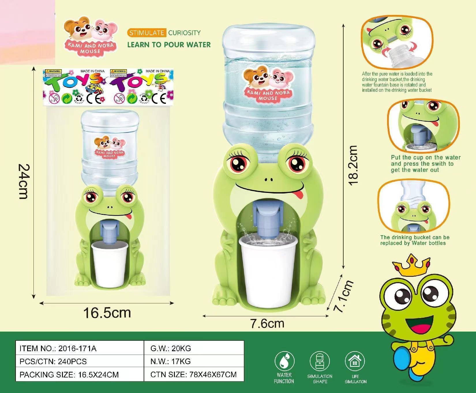 饮水机/mini饮水/喝水神器细节图
