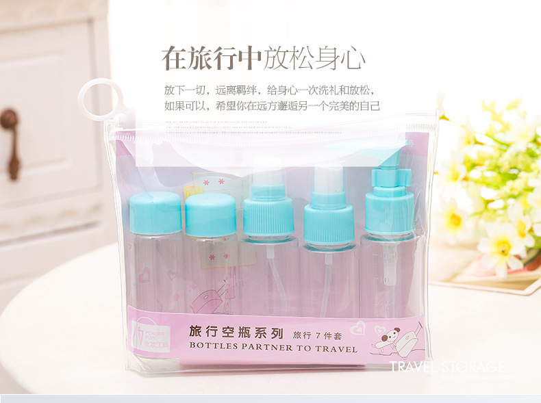 Portable travel sub-bottling 7-piece set of skin care products sample sub-bottling detail image 2