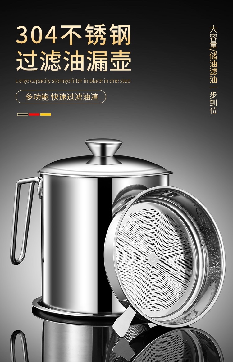 304 stainless steel oil pot, household oil storage tank with filter screen, oil bottle, kitchen oil residue filter, oil tank, oil filter wonder details Picture