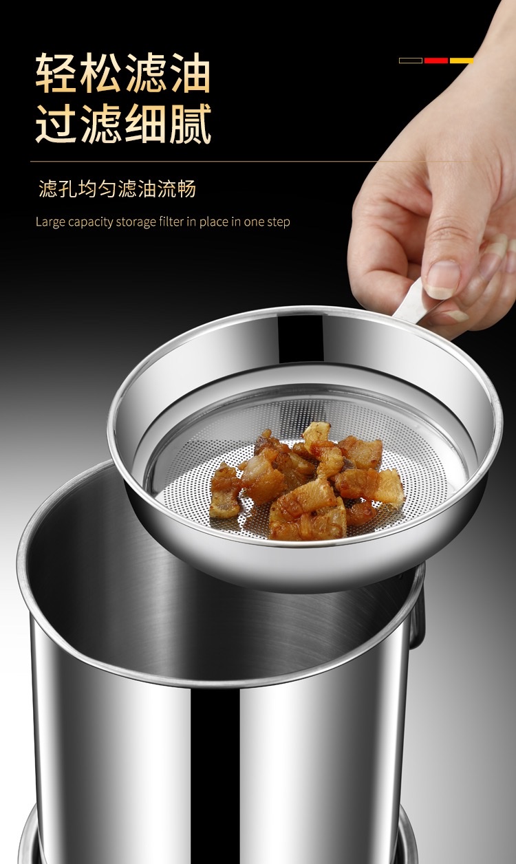 304 stainless steel oil pot, household oil storage tank with filter screen, oil bottle, kitchen oil residue filter, oil tank, oil filter wonder Specification image