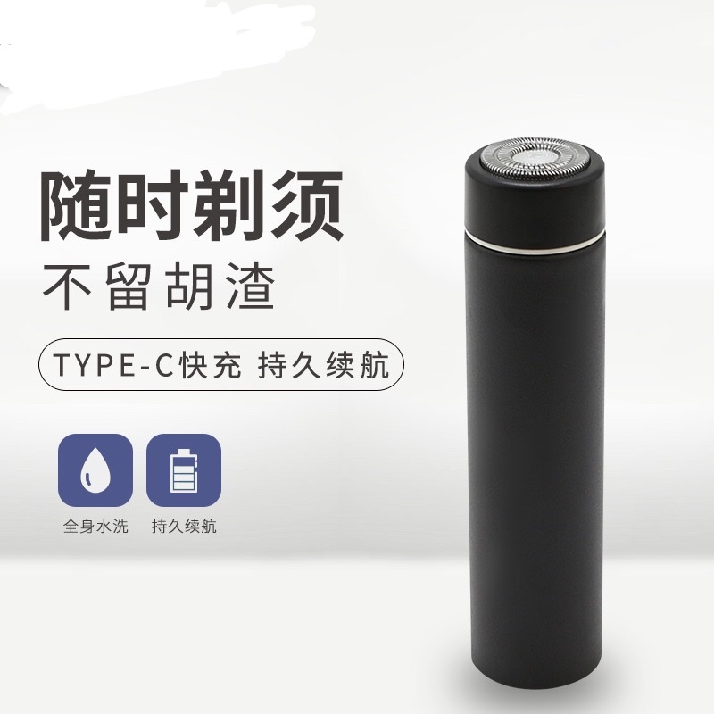 Car shaver, small steel cannon, men's washable rechargeable razor, portable travel mini beard knife