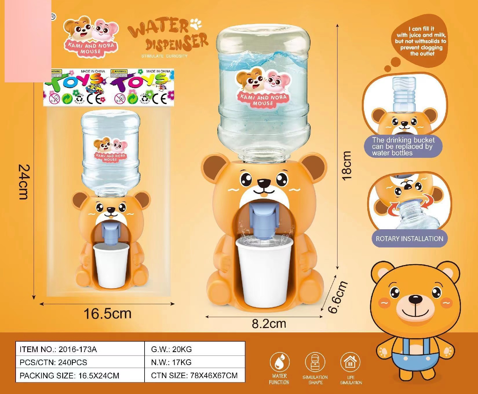 饮水机/mini饮水/喝水神器白底实物图