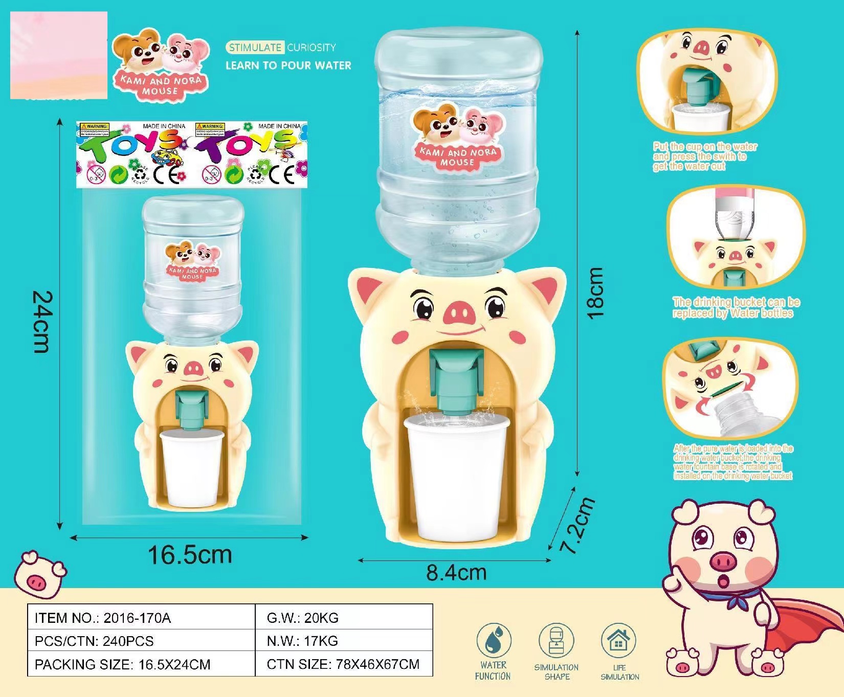 饮水机/mini饮水/喝水神器产品图