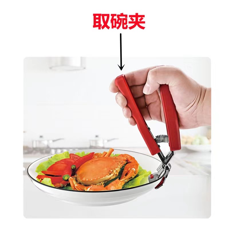 Bowl tongs, anti-heat tongs, bowl tongs, plate tongs, household kitchen magic tools, anti-slip and anti-heat hand tongs, plate handles Application Scenario