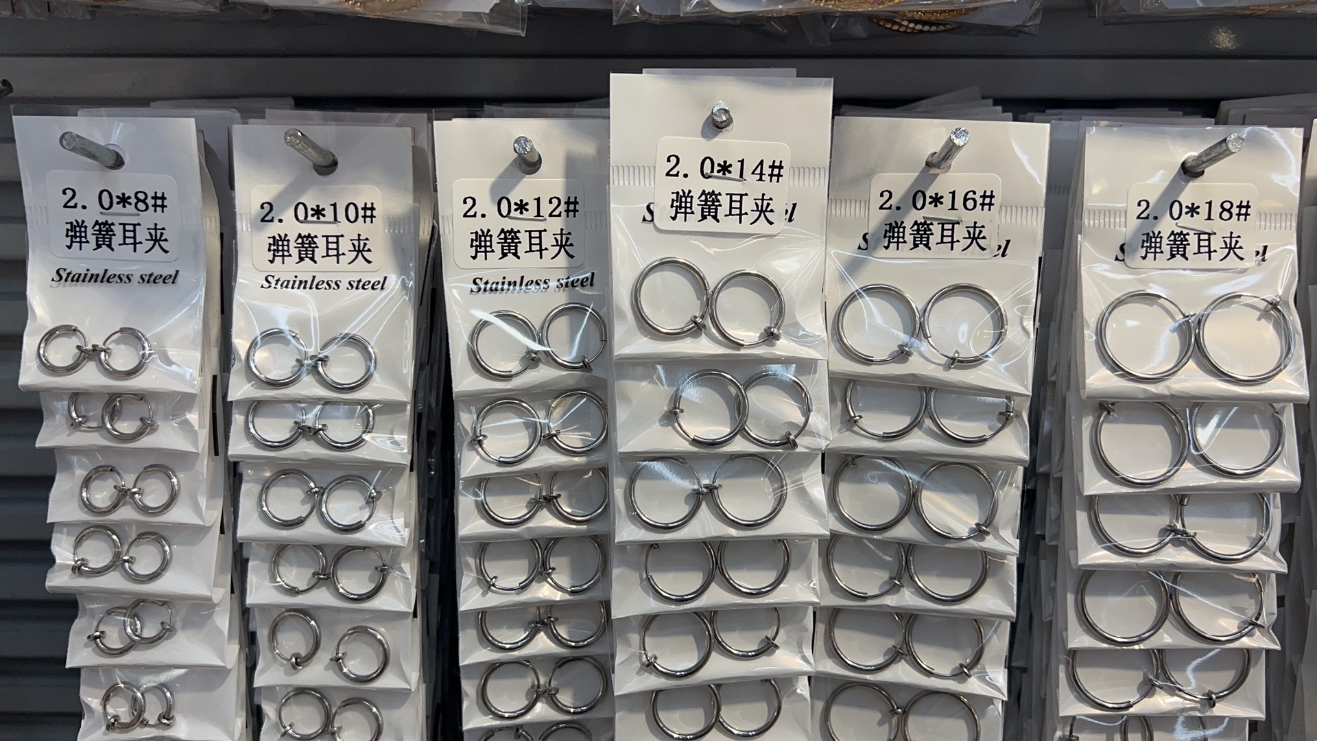 不锈钢钢异形耳扣