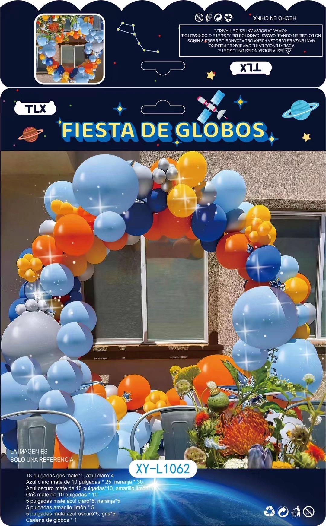 气球套装/派对用品/网红产品白底实物图