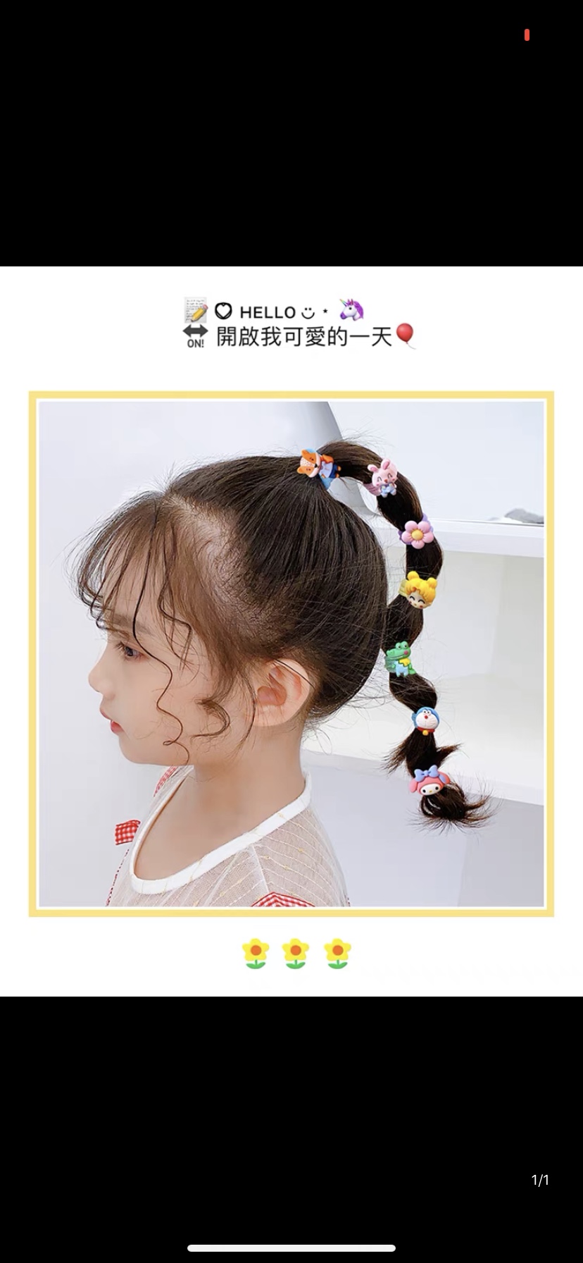 毛巾圈白底实物图