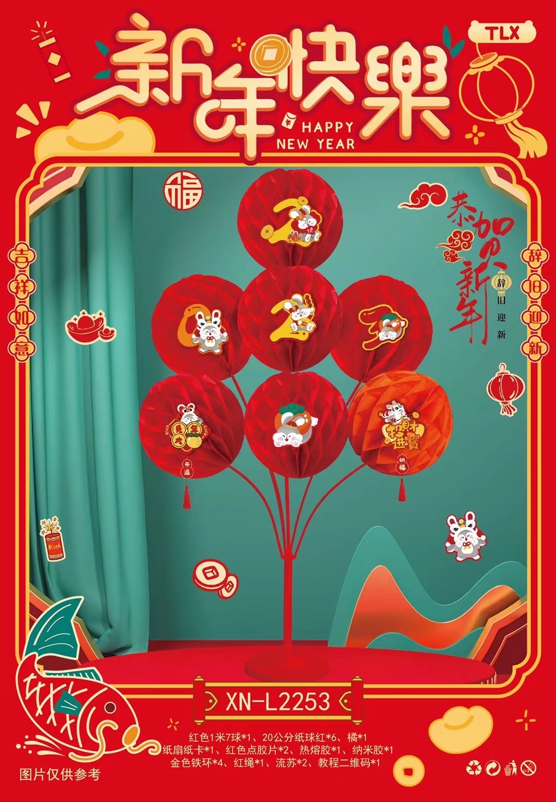 客厅落地摆件实物图