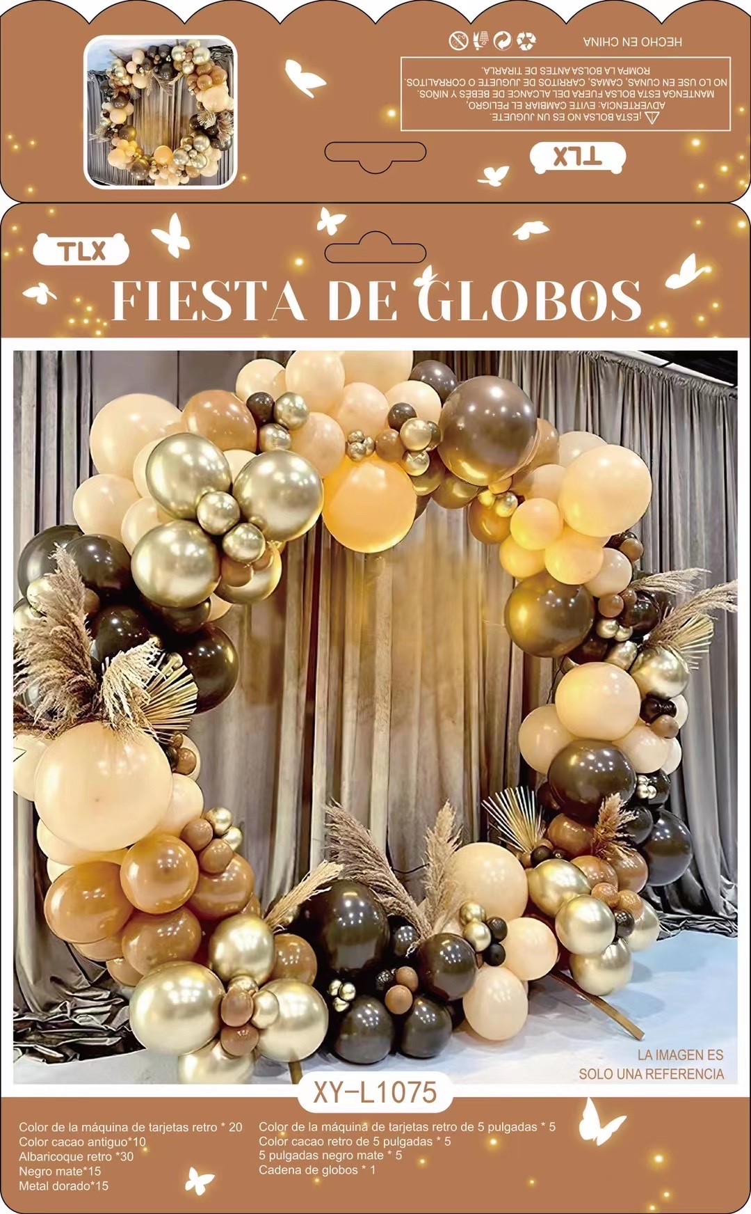 气球套装/派对用品/网红产品细节图