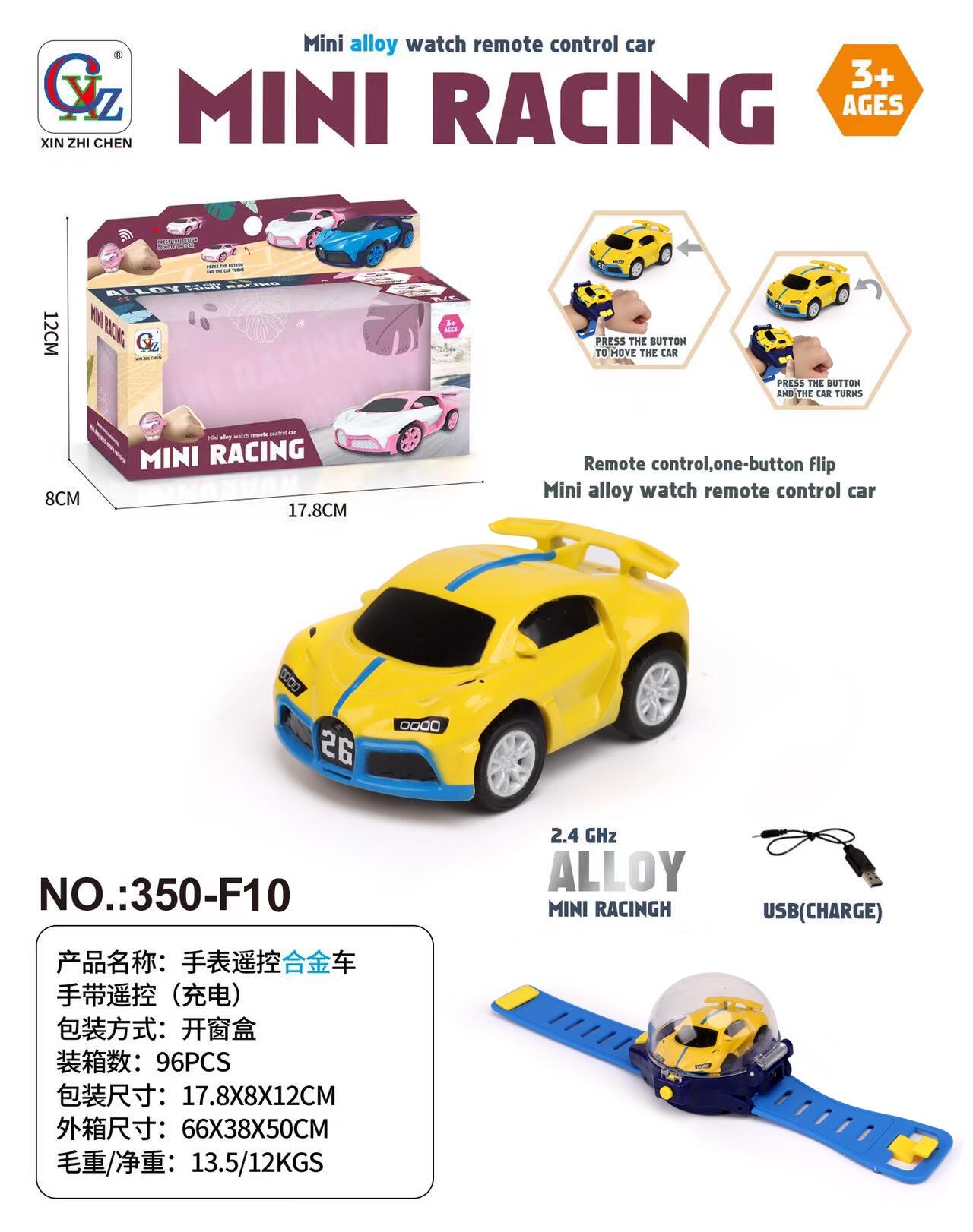 Cross-border remote control cars, children's toy cars, watches, remote control cars, mini racing cars, boys' remote control cars, small car watches Item Picture