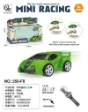 Cross-border remote control cars, children's toy cars, watches, remote control cars, mini racing cars, boys' remote control cars, small car watches Specification image