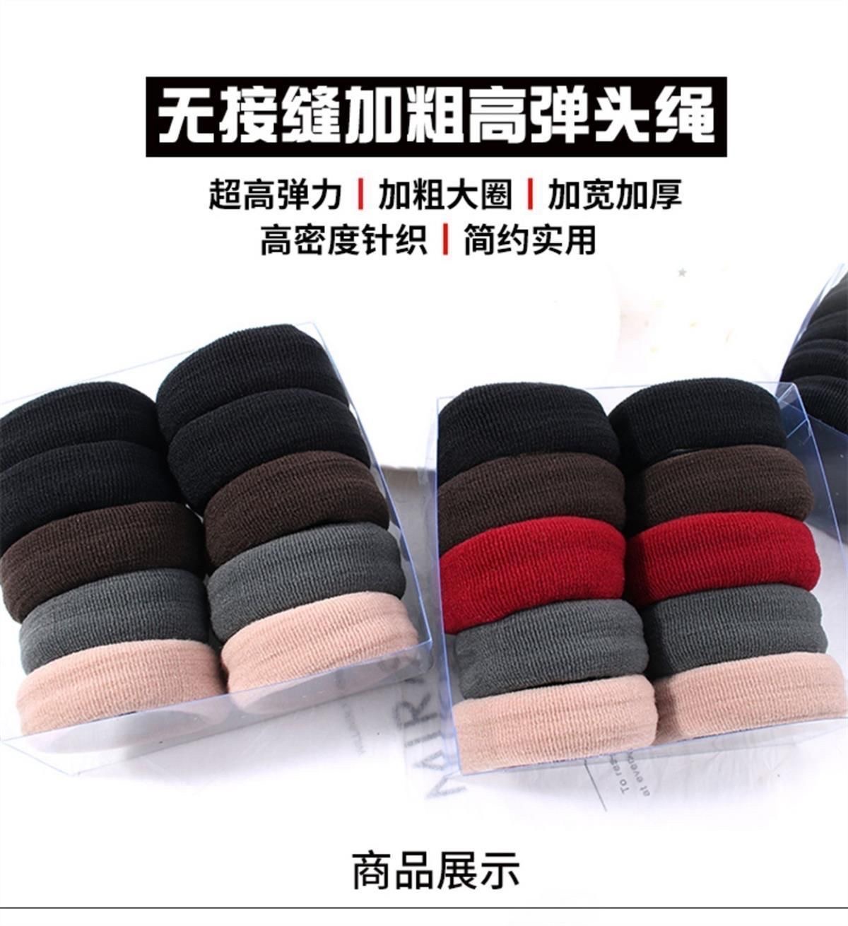 加粗头绳高弹力皮筋扎头发可爱发绳加宽扎马尾发圈丸子头简约实用