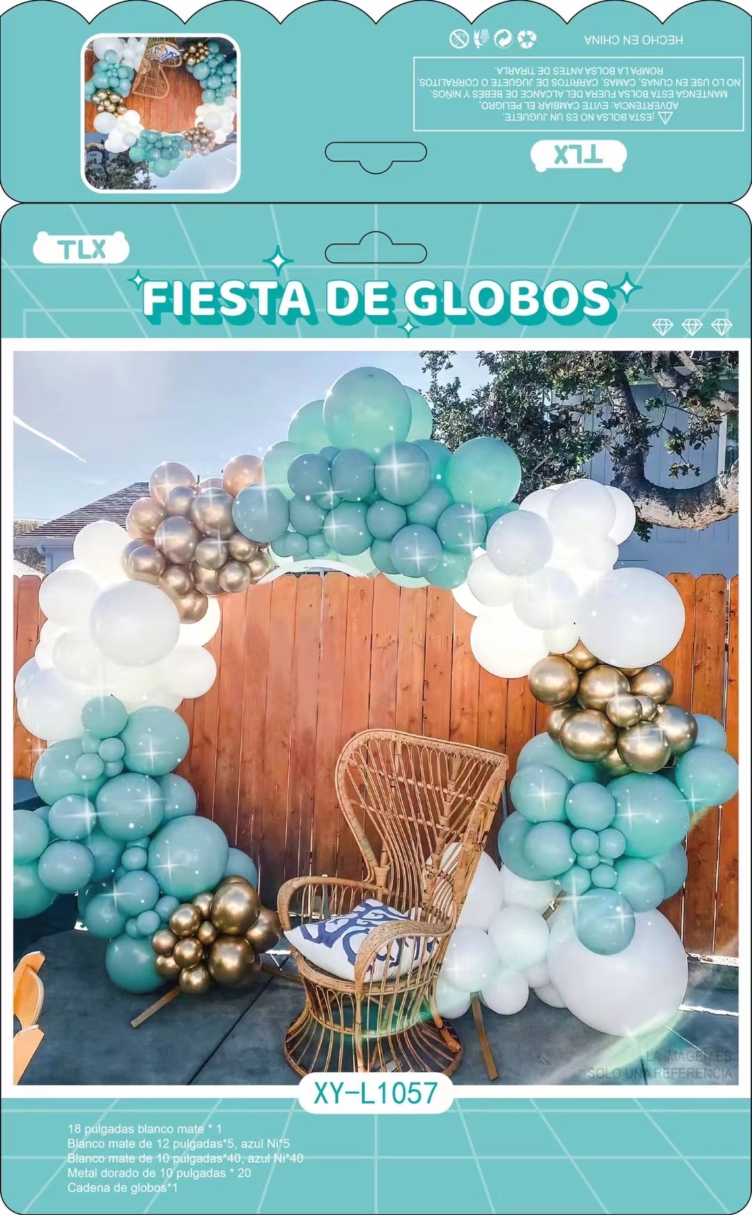 气球套装/派对用品/网红产品产品图