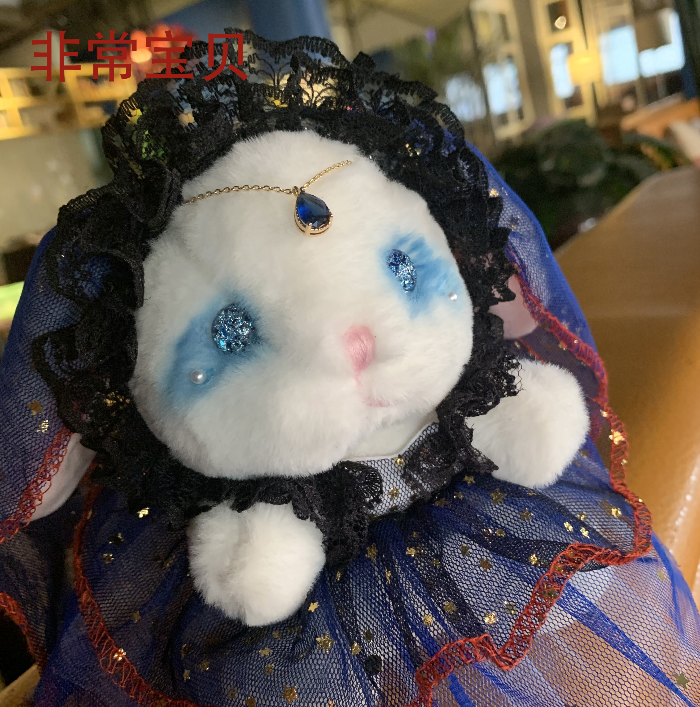 正版洛丽塔14cm妖姬长耳兔非常宝贝毛绒玩具布娃娃玩偶玩具卡通公仔婚庆礼品生日礼物 Application Scenario
