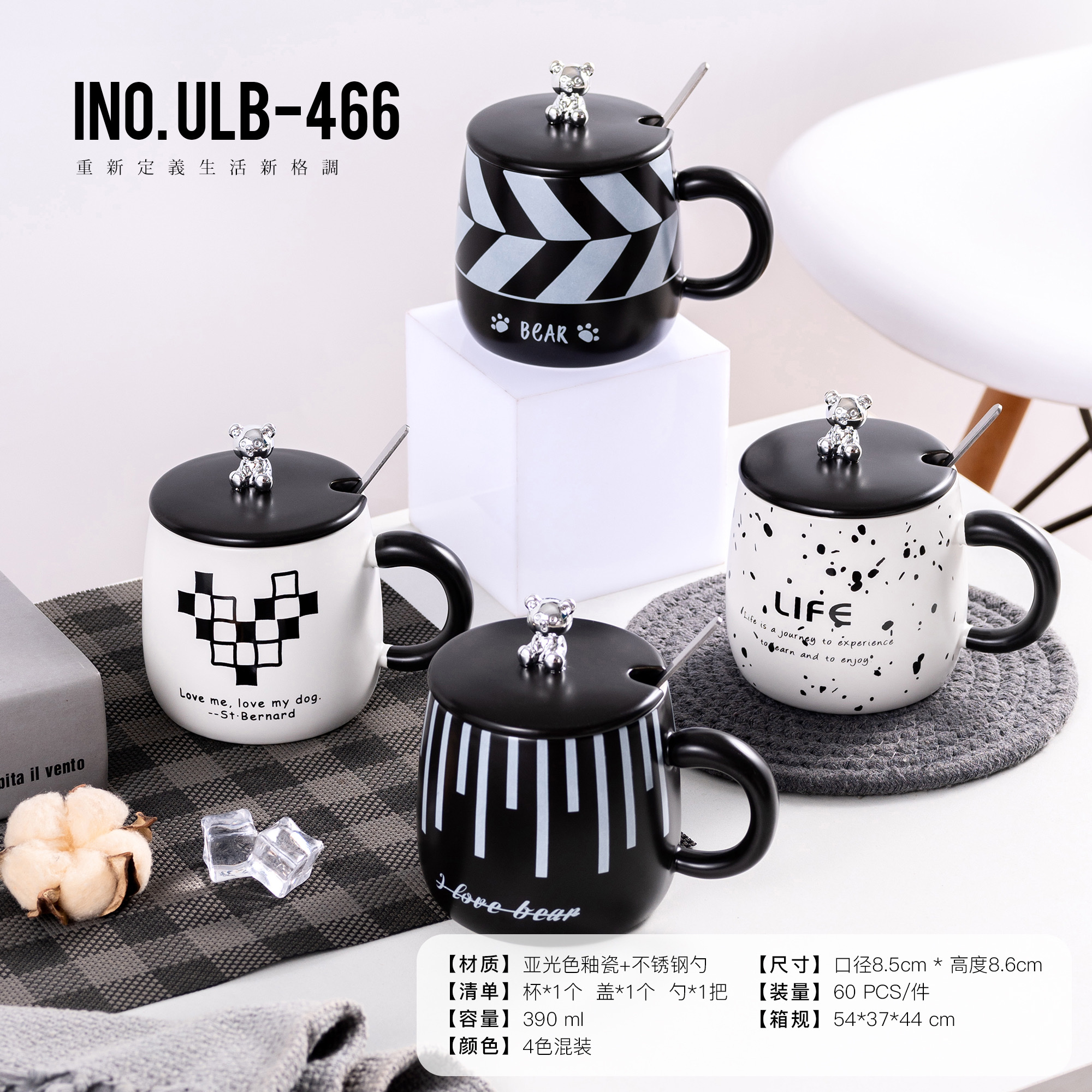 Geometric Bear Ceramic cup