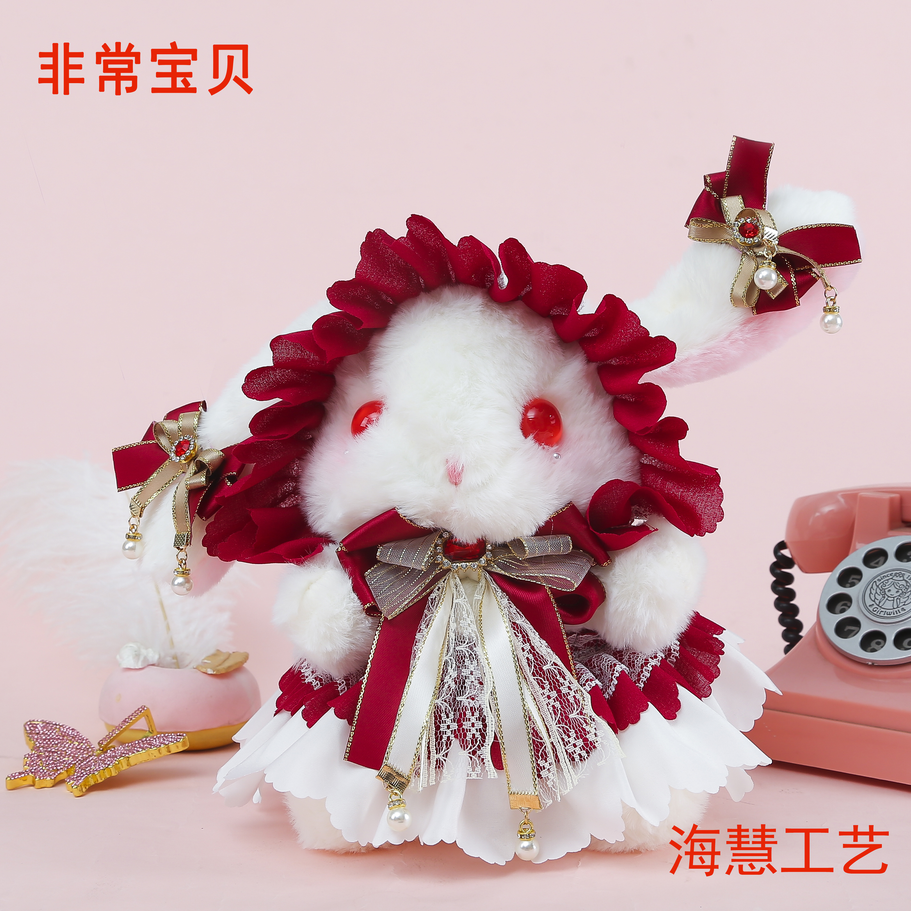 正版洛丽塔20cm烟火长耳兔非常宝贝毛绒玩具布娃娃玩偶抱枕婚庆礼品 Application Scenario
