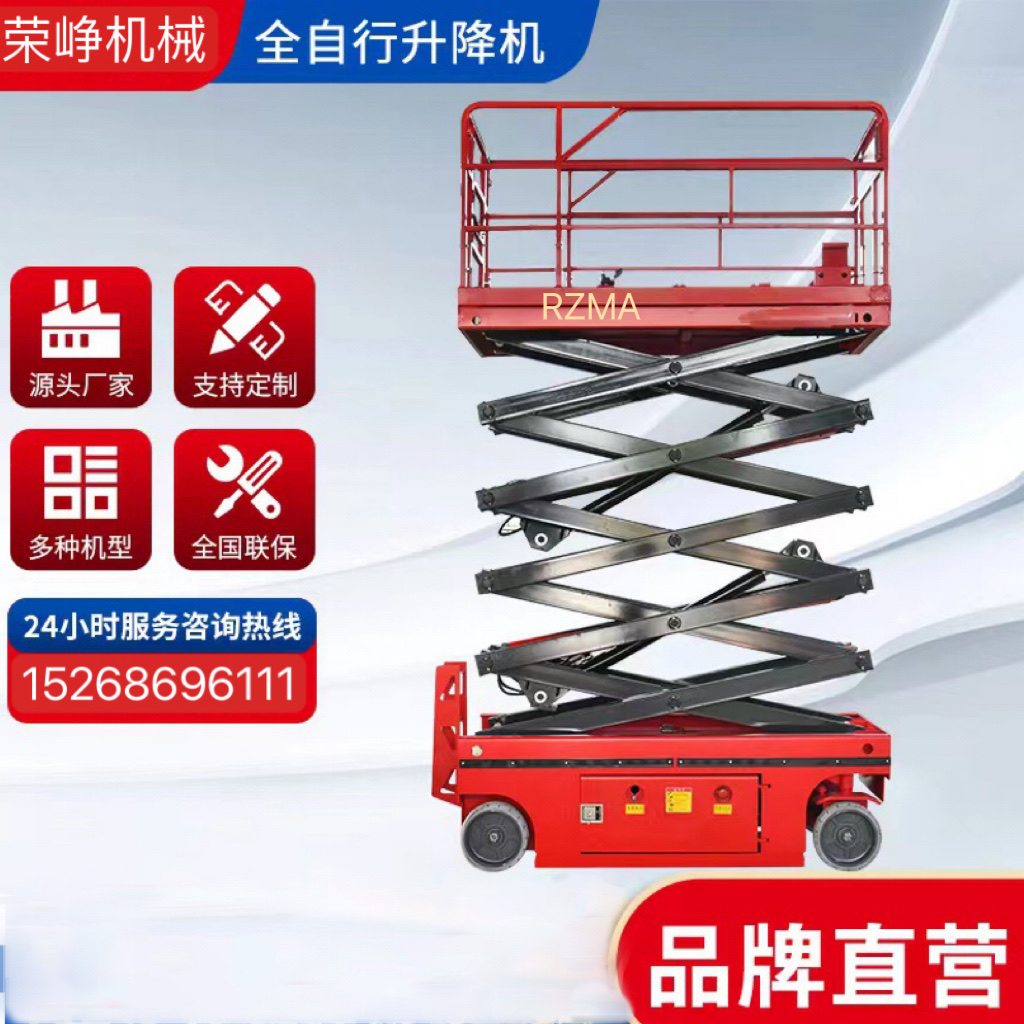 Self-propelled lift, 4-10-meter electric lifting platform, lift truck, mobile hydraulic aerial work platform lift