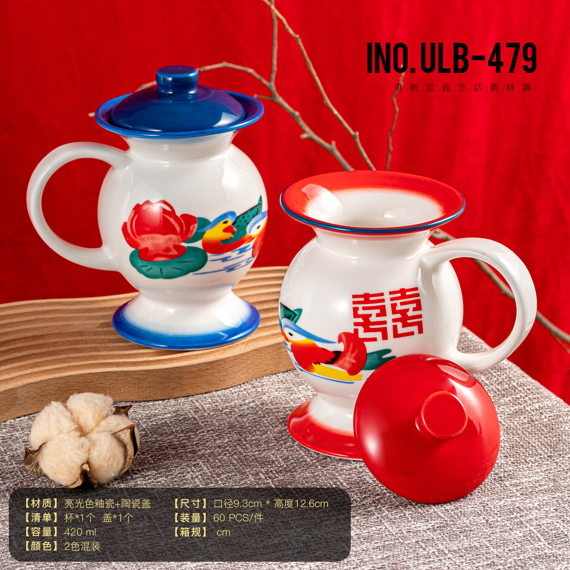 Yuanyang ceramic cup