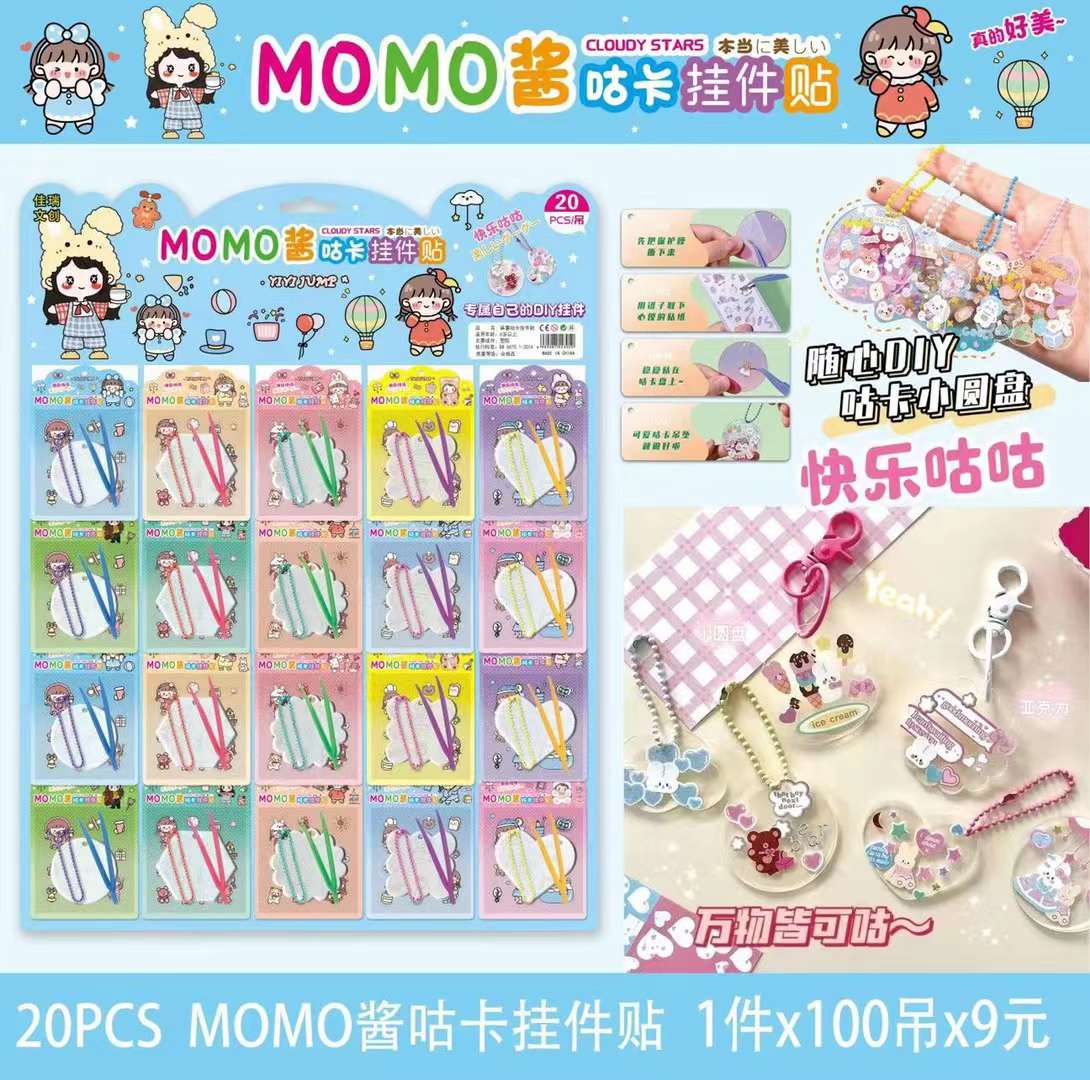 diy饰品实物图