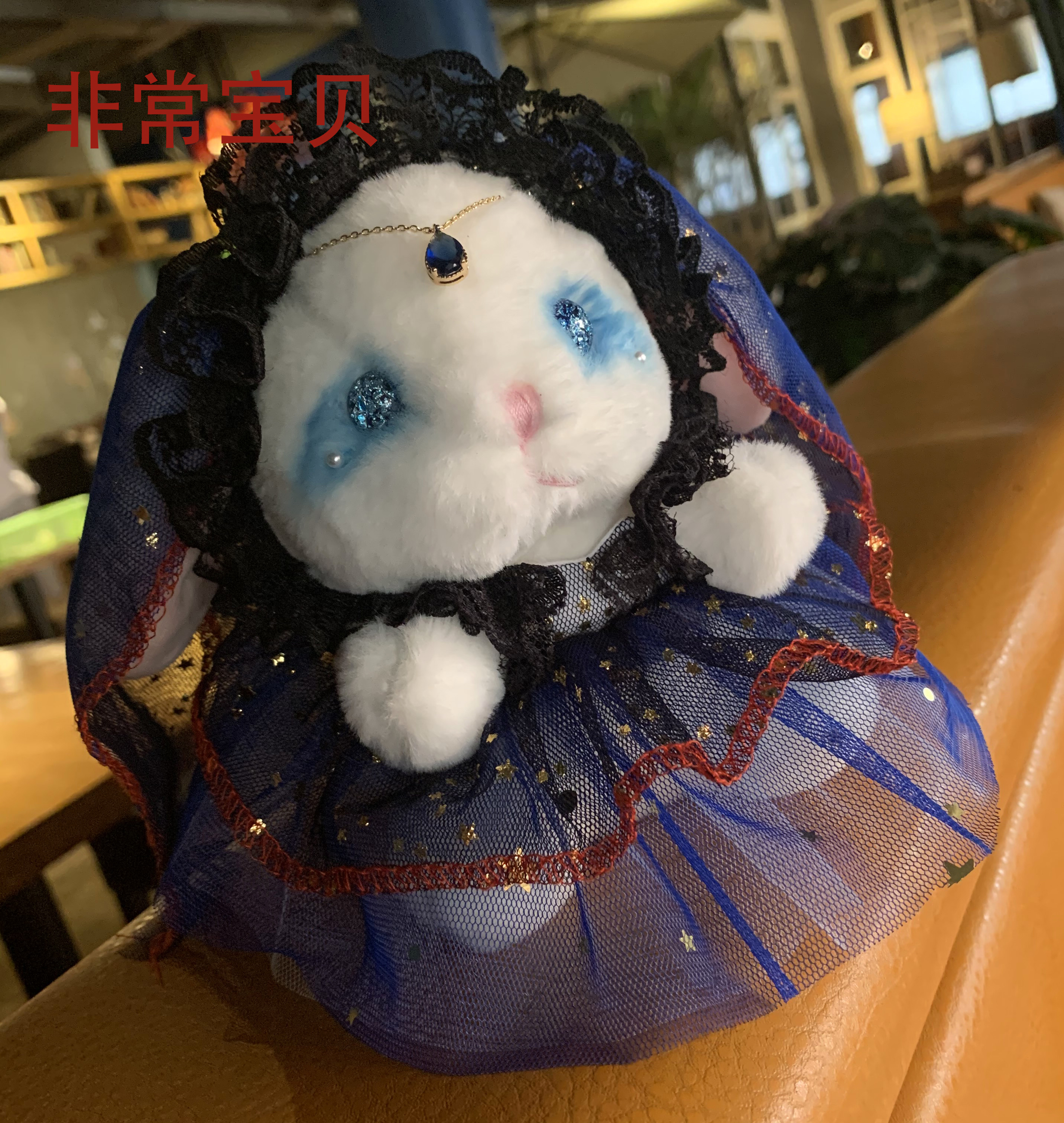 正版洛丽塔14cm妖姬长耳兔非常宝贝毛绒玩具布娃娃玩偶玩具卡通公仔婚庆礼品生日礼物 Specification image