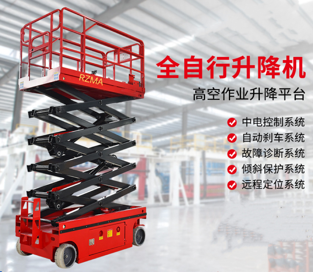 Mobile scissor lift, 6-18 meters high electric hydraulic lifting platform, aerial work lifting vehicle Application Scenario