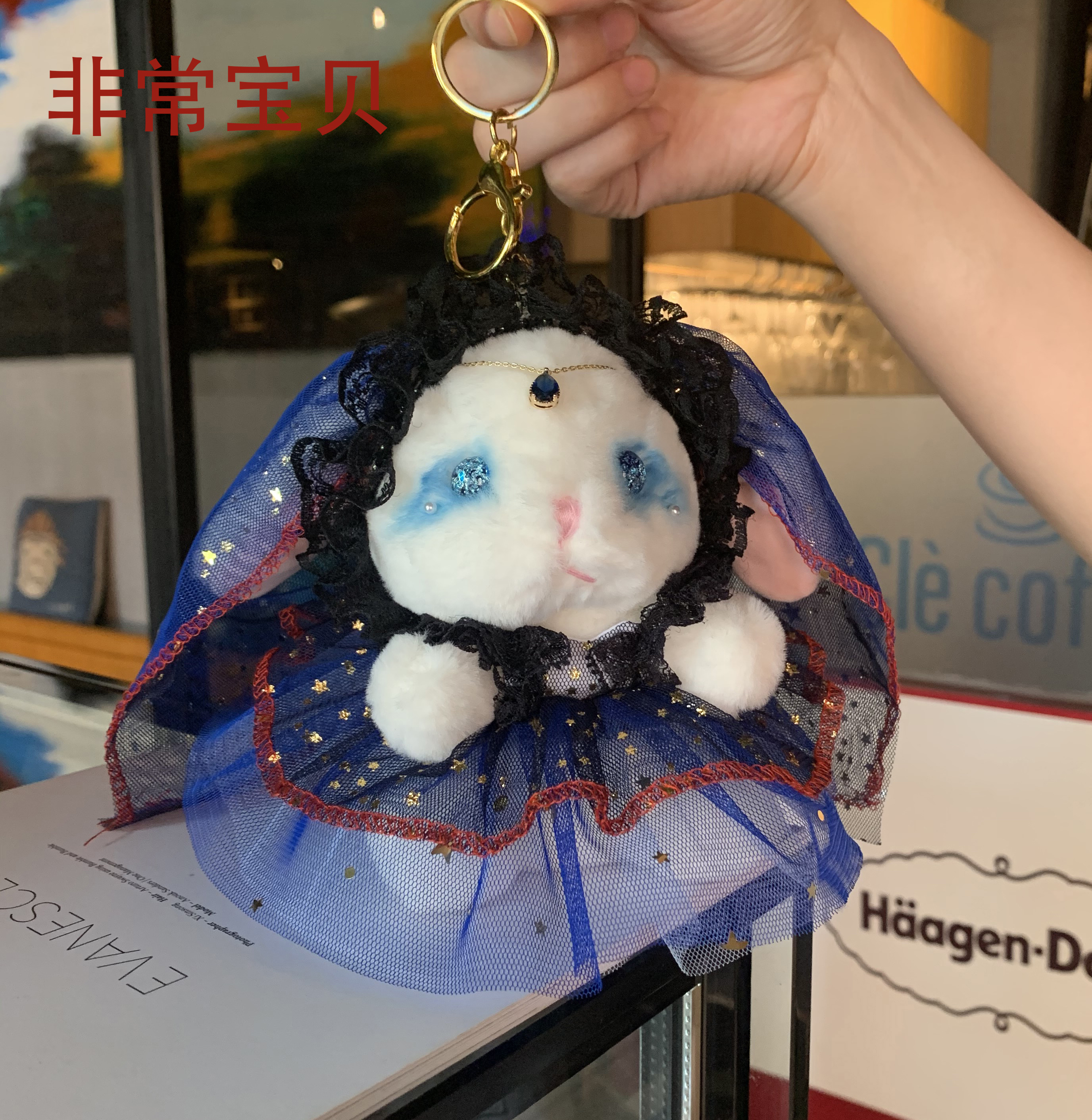 正版洛丽塔14cm妖姬长耳兔非常宝贝毛绒玩具布娃娃玩偶玩具卡通公仔婚庆礼品生日礼物 details Picture