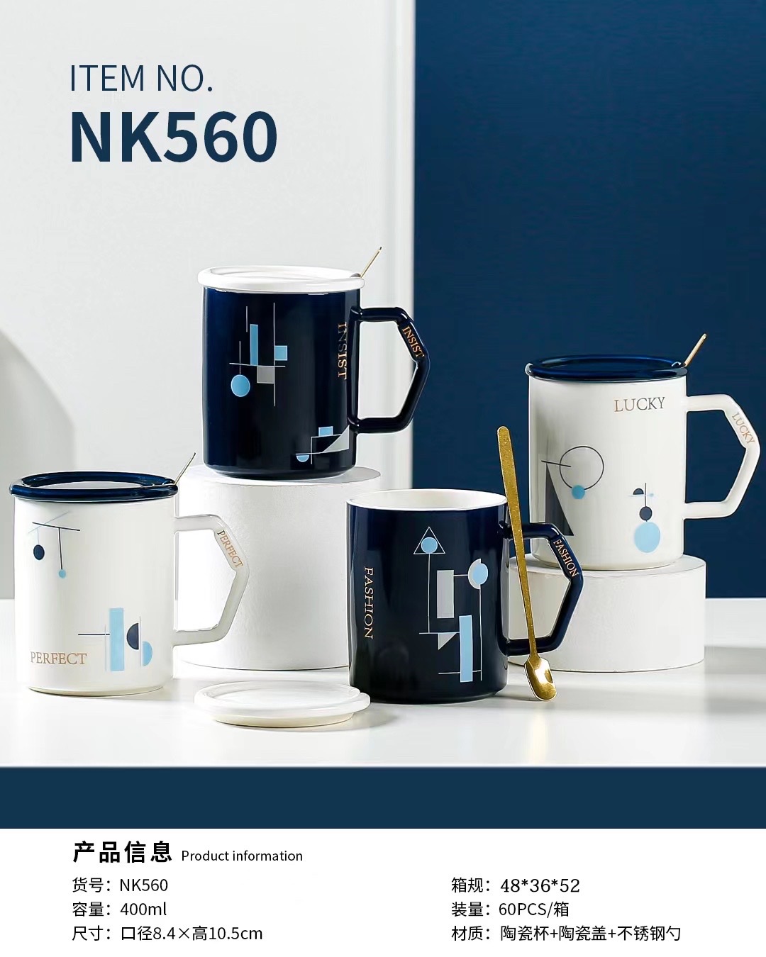 Blue-mouthed letter ceramic cup