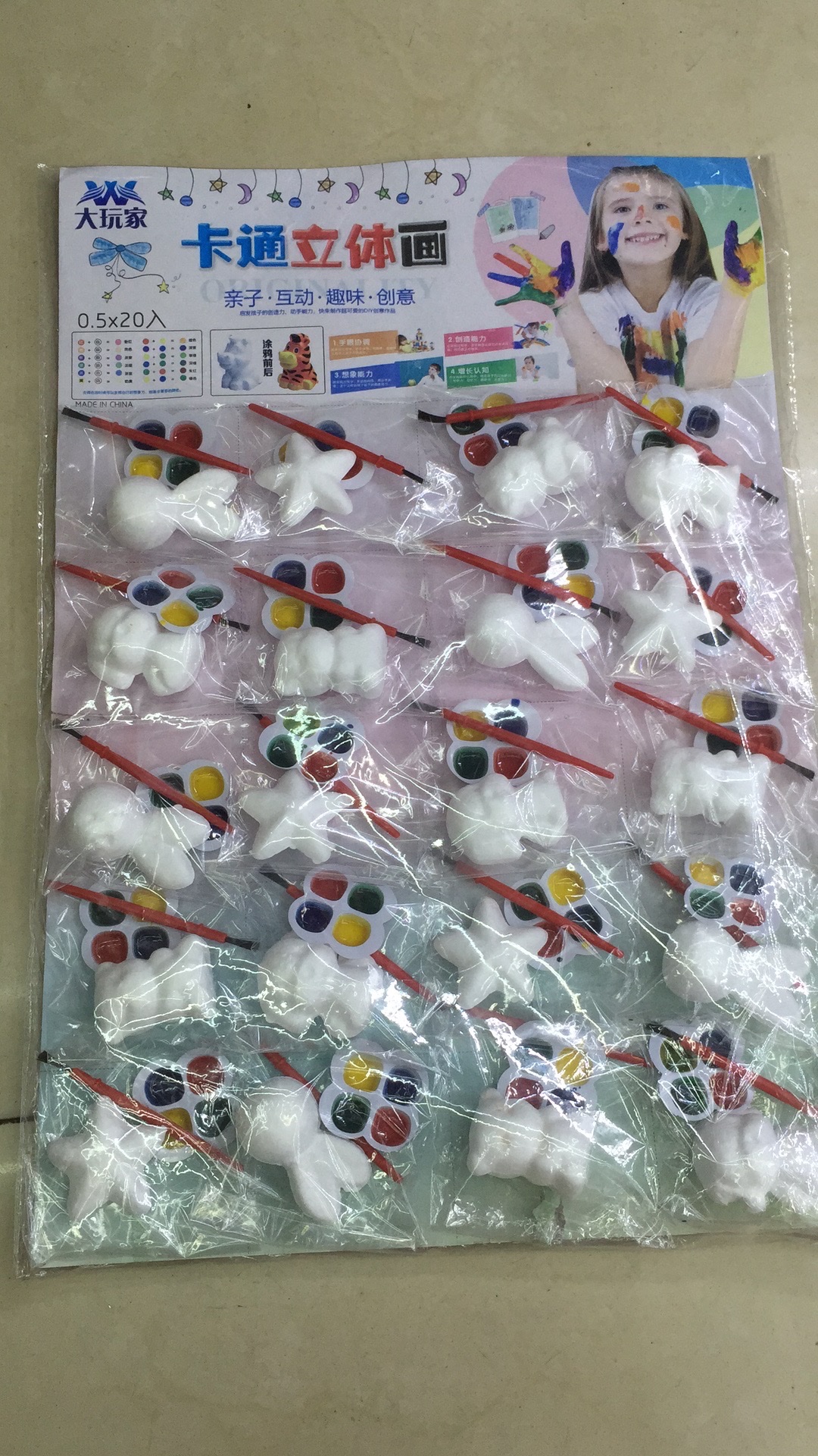 手工画画玩具/玩具/水彩插画细节图