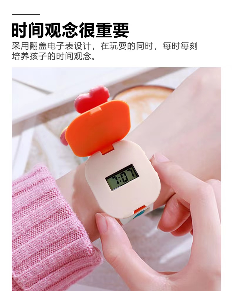 比鲁斯儿童电子手表详情图3