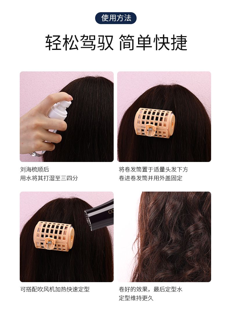 Box set of household handle large hair curls, 3 pieces each, self-adhesive curling iron with clips, lazy person fluffy curls, figure-eight bangs detail image 5