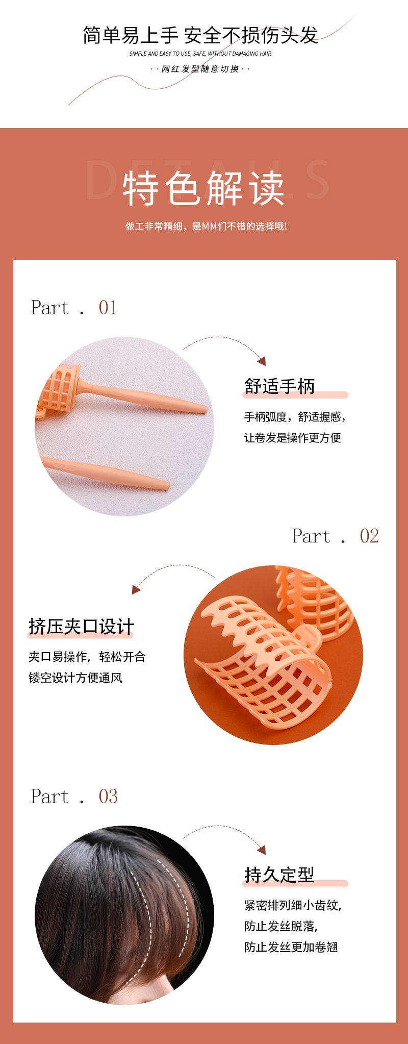 Box set of household handle large hair curls, 3 pieces each, self-adhesive curling iron with clips, lazy person fluffy curls, figure-eight bangs detail image 3