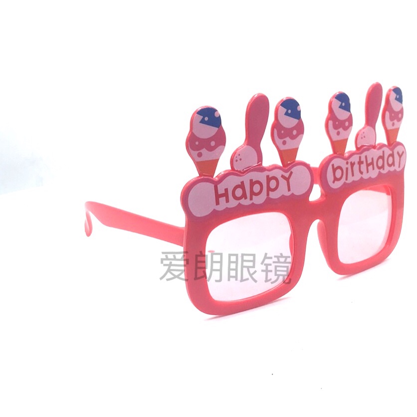 生日冰淇淋/生日派对眼镜/搞怪眼镜白底实物图